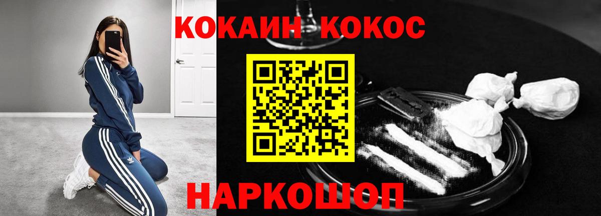 КОКАИН Боливия Прохладный