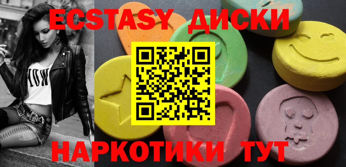 Ecstasy TESLA Прохладный