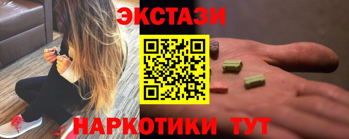 ЭКСТАЗИ Philipp Plein  Вход с VPN  ЭКСТАЗИ Philipp Plein  Прохладный 