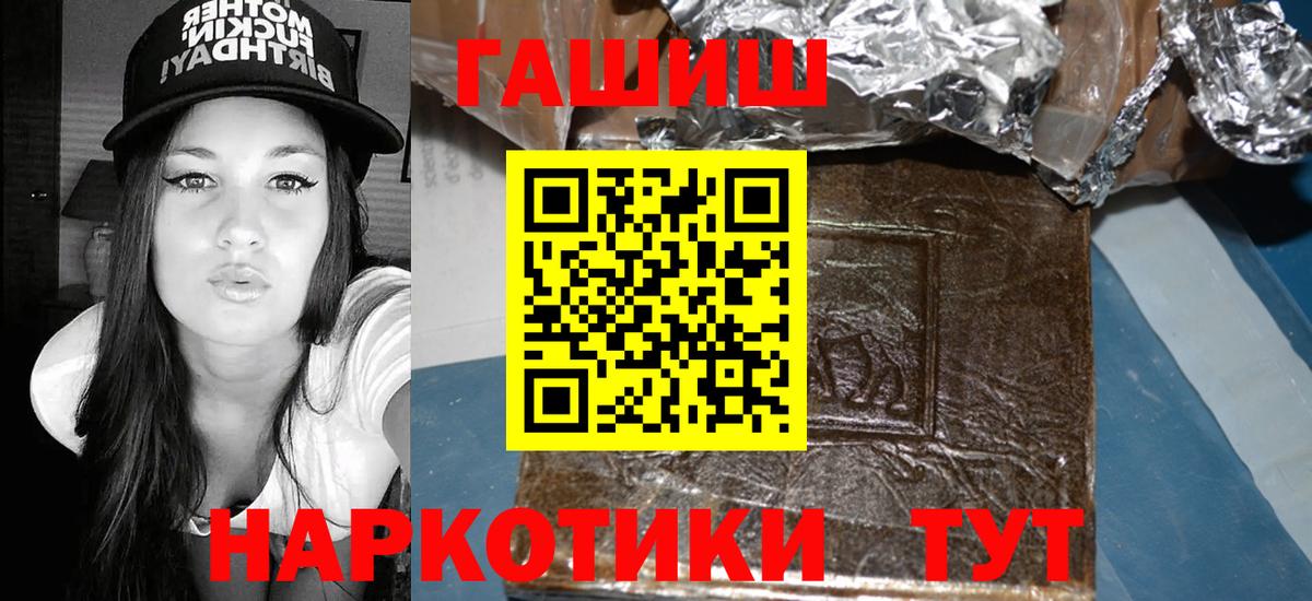 ГАШИШ VHQ Прохладный