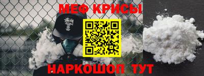 прущая мука Нальчик