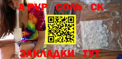 каннабис Наро-Фоминск