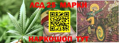 каннабис Наро-Фоминск