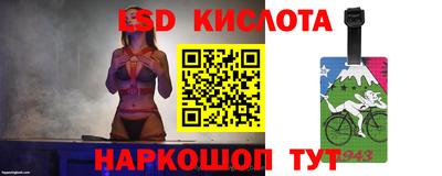 каннабис Наро-Фоминск