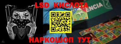 каннабис Наро-Фоминск