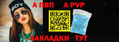 каннабис Наро-Фоминск