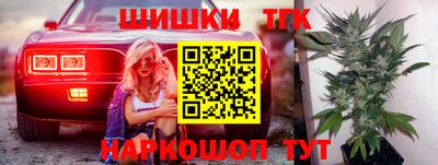 соль ск Нарткала