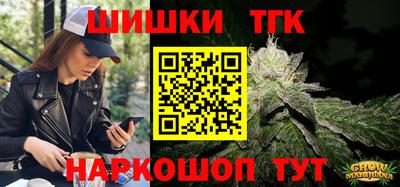 каннабис Наро-Фоминск