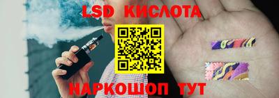 каннабис Наро-Фоминск