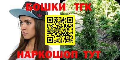 каннабис Наро-Фоминск