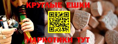 каннабис Наро-Фоминск