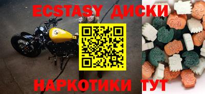 каннабис Наро-Фоминск
