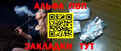 соль ск Нарткала