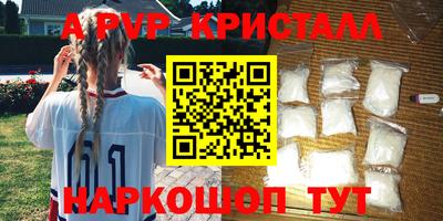 каннабис Наро-Фоминск