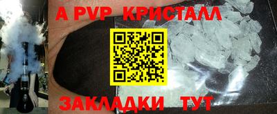 прущая мука Нальчик