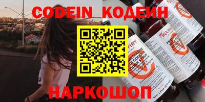 каннабис Наро-Фоминск