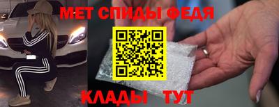 соль ск Нарткала