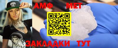 каннабис Наро-Фоминск