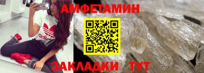 соль ск Нарткала