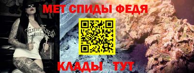 каннабис Наро-Фоминск