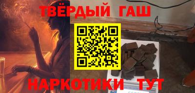 каннабис Наро-Фоминск