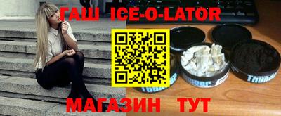 соль ск Нарткала