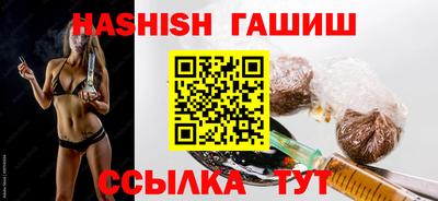 каннабис Наро-Фоминск