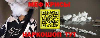 каннабис Наро-Фоминск