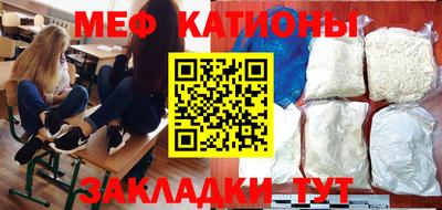 прущая мука Нальчик