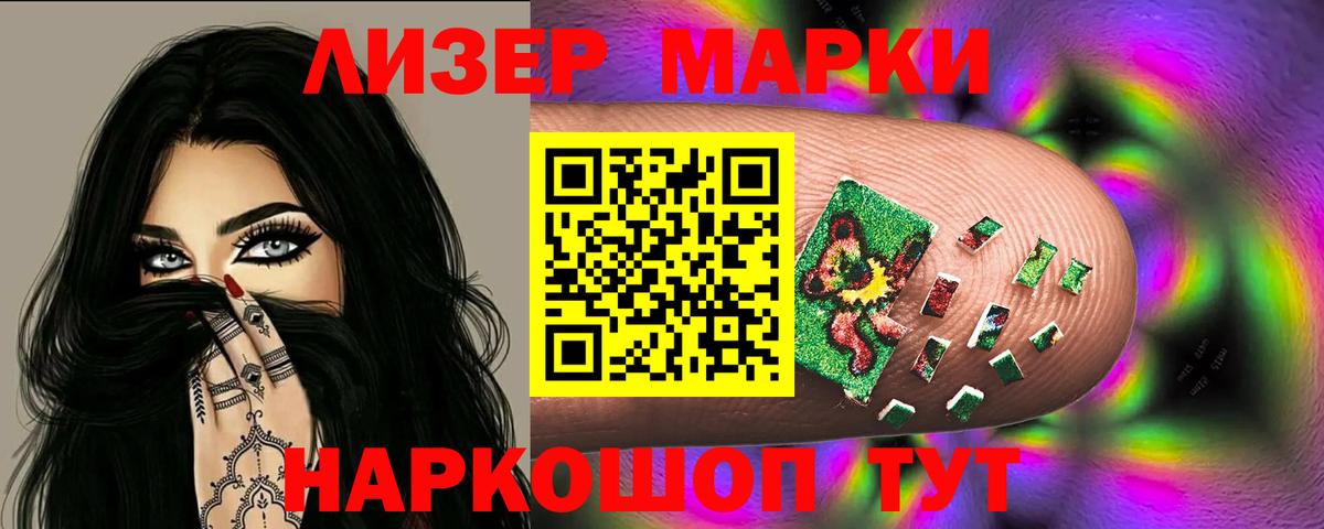 Прохладный  LSD-25 экстази  Вход с VPN  LSD-25 экстази ecstasy 