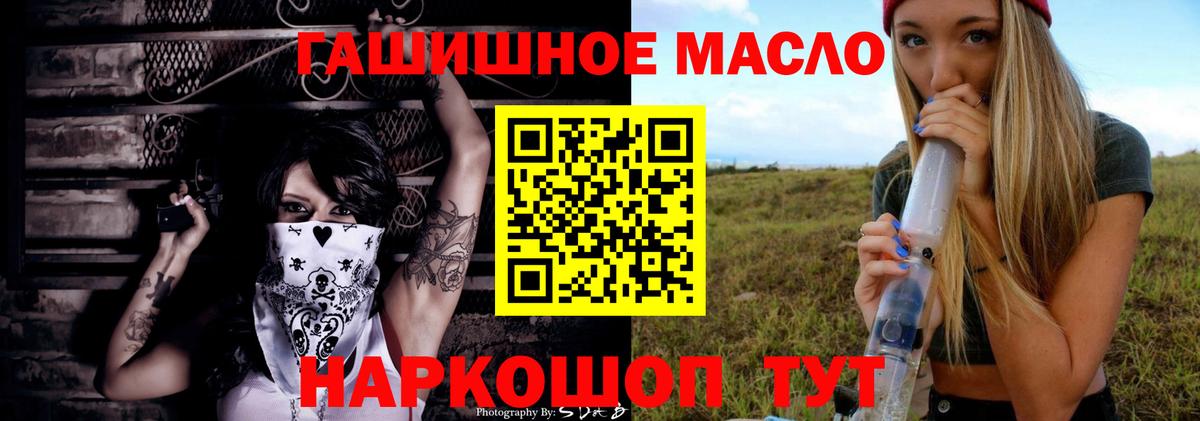 где купить наркоту  ТГК жижа  Прохладный  Вход с VPN  ТГК жижа 
